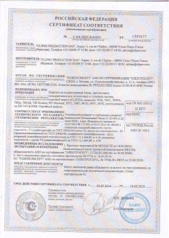 2017.03.24 Прохладный - D-Premium. Материал текстильный для изготовления натяжных потолков